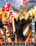 漫画车车免费看