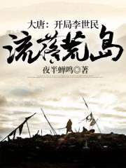 放荡的护士hd高清电影在线观看