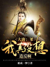 小名看看2024台湾大陆