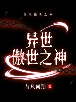 李团