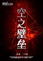 霸爱南宫可儿全文