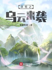 女王的狗奴