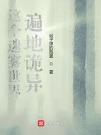 同居关系
