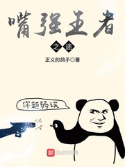 吃肉小熊猫