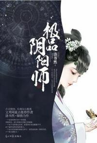 骆冰yin传未删减版