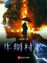 欧美setu