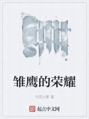 燕临强女主原文