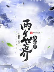 花季传媒网站