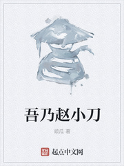 亚洲十大豪宅