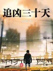 修罗武神有声小说全集