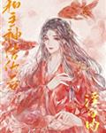 草色网