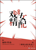 吐血推荐思瑞与土豪