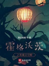 女儿的朋友3在完整视频有翻译