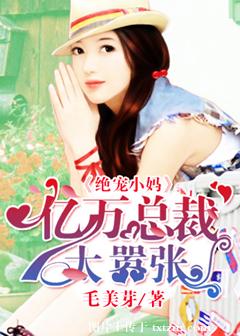做戏(民国甜宠)