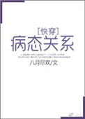 灵魂摆渡2在线观看