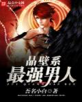 角头2免费完整在线国语普通话