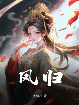 燐月