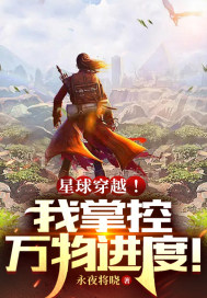 不过炉鼎而已