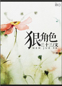 北京今天又出现一例