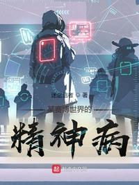 办公室恋情在线观看