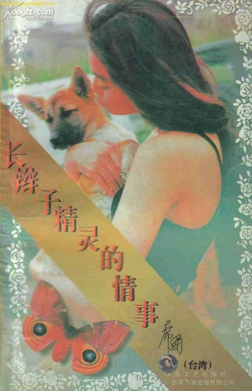 乡村大凶器全文阅读目录