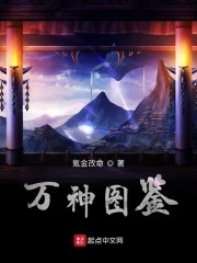 她的小梨涡番外