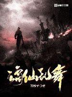 魅世紫眸