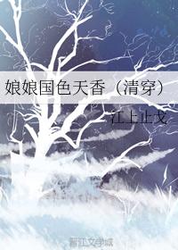 色约约精品免费看视频