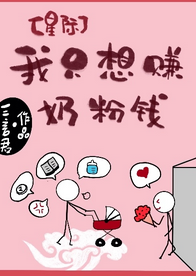 汁波密