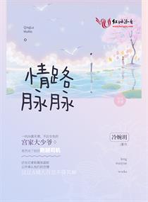 穿书肤滑娇软糯女配免费看