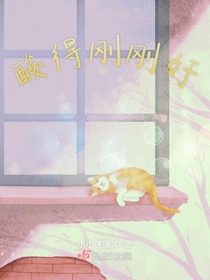 男口女