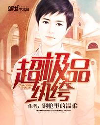 朱军为什么要害毕福剑