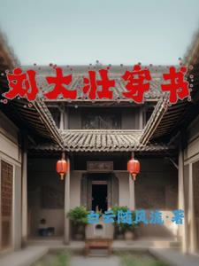 前世墨燃强迫楚晚宁肉