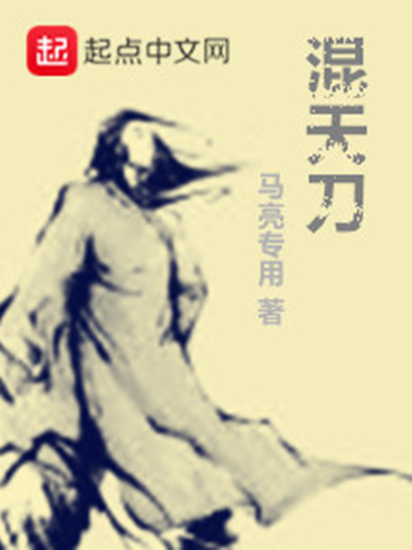 二十不惑免费观看