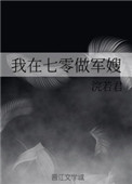 艳欲小说短篇合集