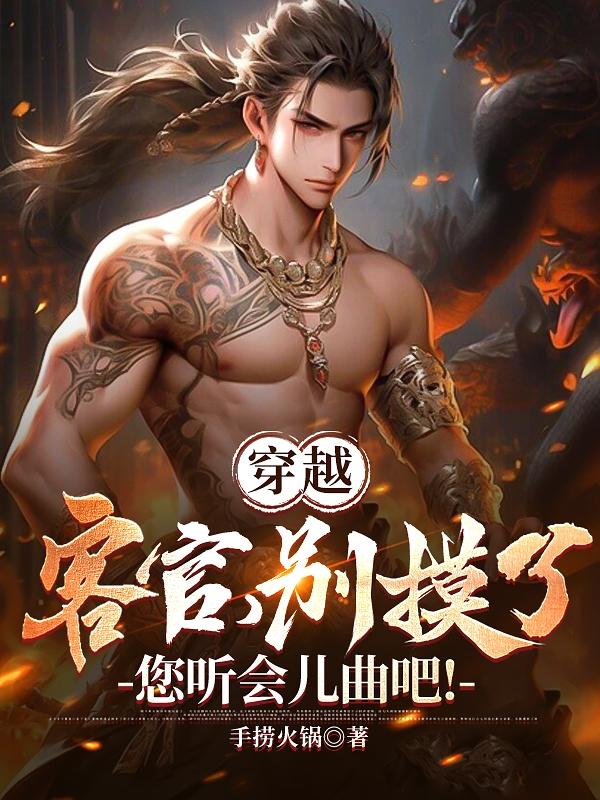 绿巨人色多多
