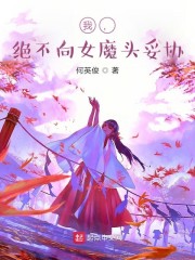 穿越之1978