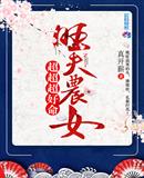 红色一片电视剧免费观看