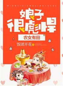 韩国迷人保拇1