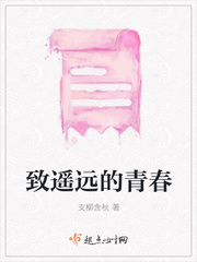 人体蜈蚣2完整版