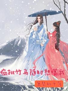 轻易靠近