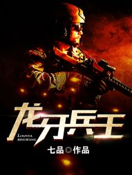 剑圣系统