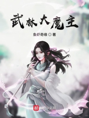 幽冥诡匠漫画免费观看