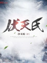 嗯啊不要h