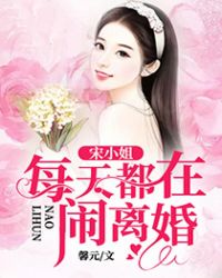 男人吃逼