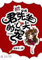 香炉漫画