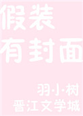 诱人的女邻居BD中文字幕
