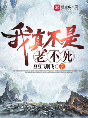房东先生这是第6次付房租了