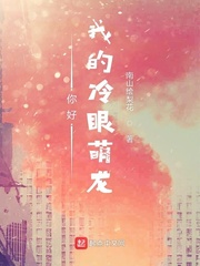 色戒电影无删除在线观看