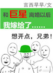相约中国叶贤作品